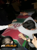 مراسم عزاداری