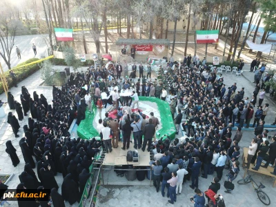 تشییع و تدفین پیکر دو تن از شهدای گمنام دفاع مقدس در پردیس شهید باهنر اصفهان