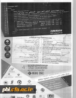 فراخوان مقاله برای چهارمین کنفرانس بین المللی وب پژوهی