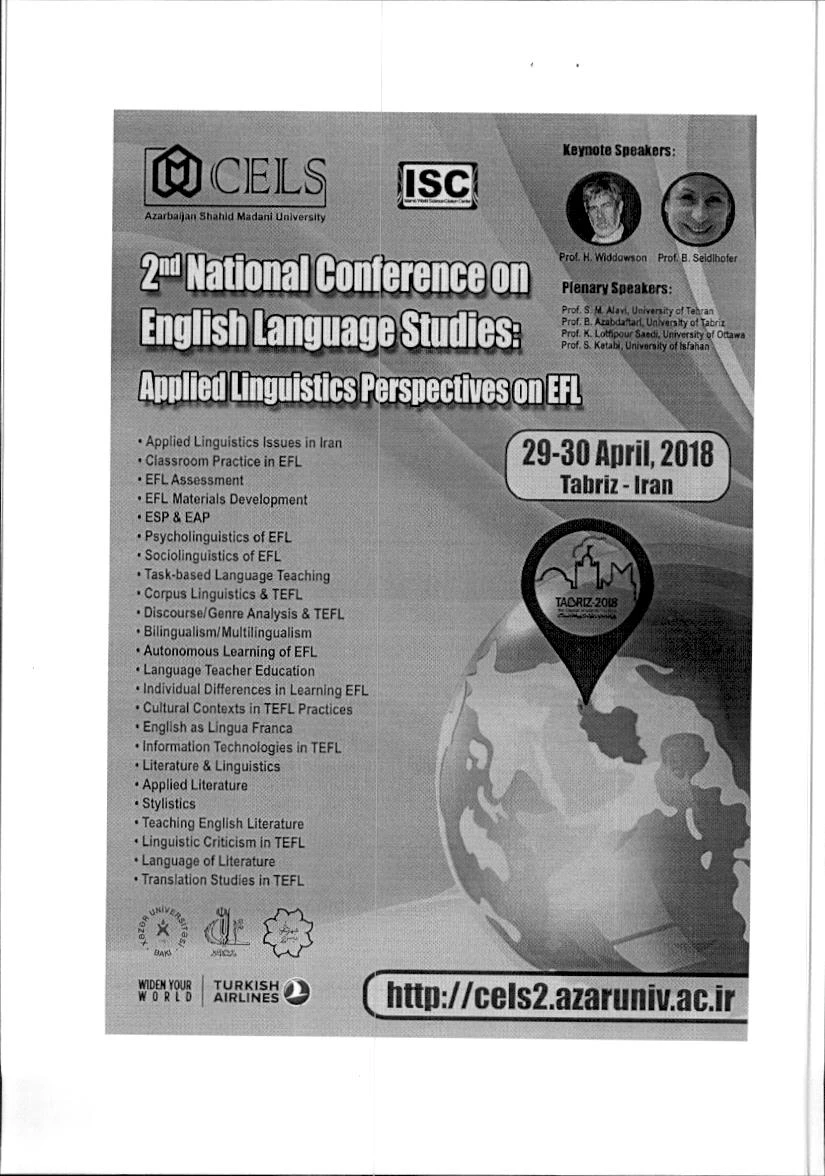 دومین کنفرانس ملی مطالعات زبان انگلیسی