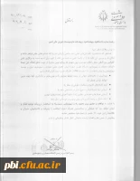 فراخوان کنفرانس بین المللی منظر راه های شهری وبرون شهری