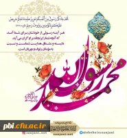 ستاره ای بدرخشید و ماه مجلس شد    دل رمیده ی ما را انیس و مونس شد