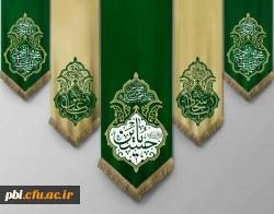 تبریک اعیاد شعبانیه همراه با احادیث ناب از امام حسین ع