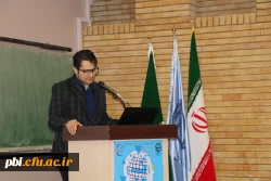 برگزاری اولین جشنواره کشوری تجربیات برتر در آموزش زیست شناسی