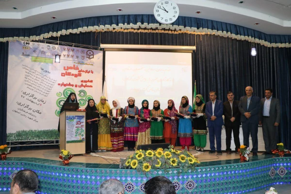 برگزاری همایش کودکان با نیاز های خاص اصفهان