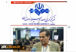 انعکاس اخبار همایش کودکان بانیازهای خاص در رسانه ملی