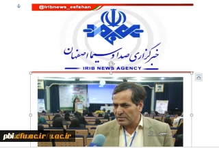 بازتاب اخبار برگزاری همایش کودکان بانیازهای خاص در رسانه ملی