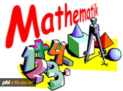 ریاضی
