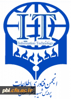 انجمن IT پردیس شهید باهنر تشکیل شد 2