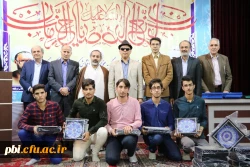 برگزاری جشن روز معلم و هفته آموزش به همراه اعیاد شعبانیه در پردیس شهید باهنر اصفهان