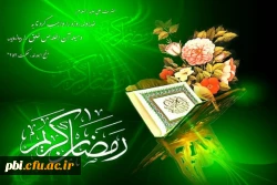 بهترین اعمال ماله رمضان