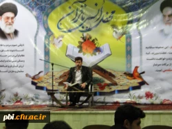 برگزاری محفل انس با قرآن در مسجد الانبیاء پردیس شهید باهنر اصفهان 2
