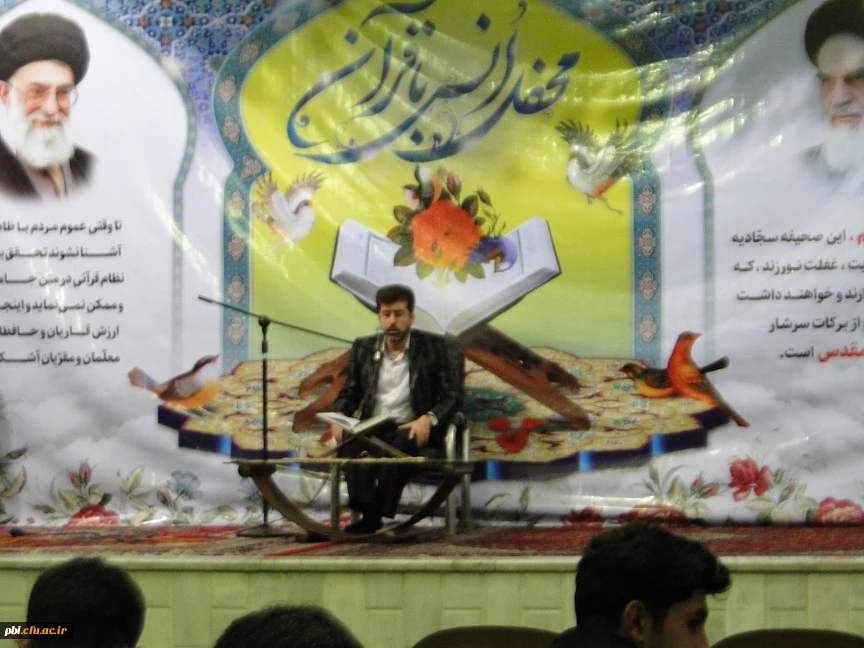 برگزاری محفل انس با قرآن در مسجد الانبیاء پردیس شهید باهنر اصفهان 2