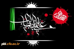 از کسانى مباش که بى‏ عمل، به آخرت امید دارند، از گناه باز مى ‏دارند، اما خود باز نمى ایستند، به کارهایى فرمان مى ‏دهند که خود انجام نمى‏ دهند. 2