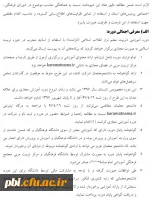 برگزاری دوره های 