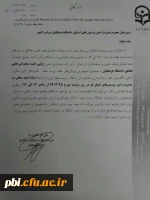 IMG_20180716_125137_593