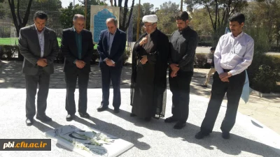 بازدید مسئولین دانشکاه علمی کاربردی از پردیس شهید باهنر اصفهان