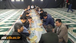 زیارت عاشورا