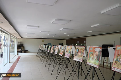 برگزاری نمایشگاه