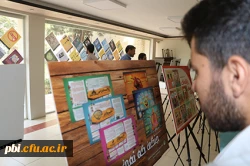 برگزاری نمایشگاه