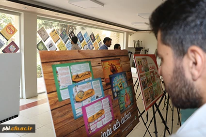 برگزاری نمایشگاه