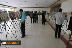 برگزاری نمایشگاه