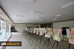 برگزاری نمایشگاه