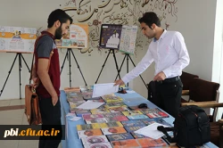 برگزاری نمایشگاه