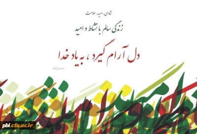 نشریات مشاوره و بسته های اطلاعاتی و آموزشی