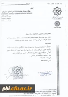 برگزاری مسابقات بسکتبال سه نفره 3