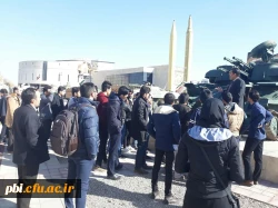 به مناسبت گرامیداشت روز دانشجو برگزار گردید:
بازدید دانشجویان از موزه دفاع مقدس شهر اصفهان 2