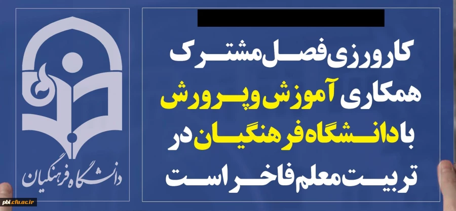 فرم های گزارشات ، ارزشیابی ها ، بازدید ها ، مصاحبه ها وجلسات کارورزی 2