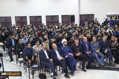 جشن روز دانشجو در پردیس شهید باهنر برگزار شد