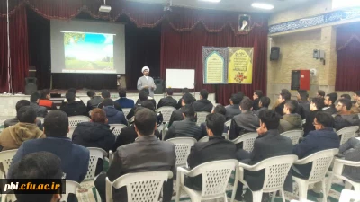 دوره نماز و مهدویت در پردیس شهید باهنر برگزار شد