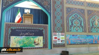 حجت الاسلام بهرامی نماینده نهاد رهبری دانشگاه فرهنگیان در پیش خطبه های نماز جمعه اصفهان :
پژوهش ها باید مشکلات مردم را حل کند