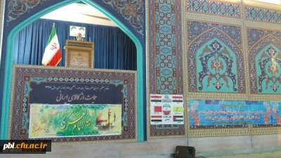 حجت الاسلام بهرامی نماینده نهاد رهبری دانشگاه فرهنگیان در پیش خطبه های نماز جمعه اصفهان :
پژوهش ها باید مشکلات مردم را حل کند