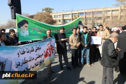 حضور دانشجویان پردیس شهید باهنر اصفهان در راهپیمایی 9 دی 2