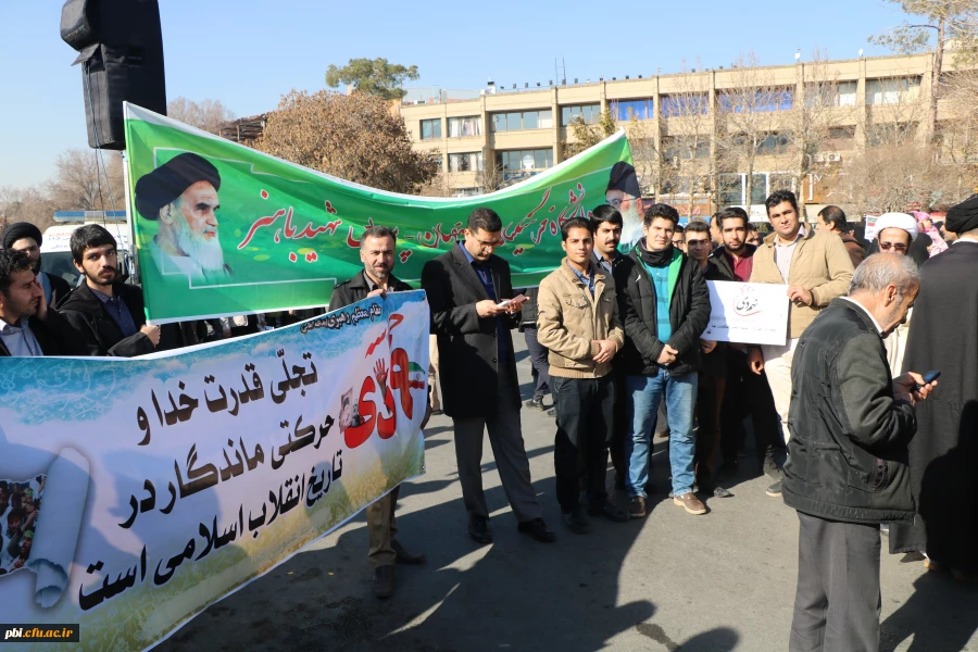 حضور دانشجویان پردیس شهید باهنر اصفهان در راهپیمایی 9 دی 2