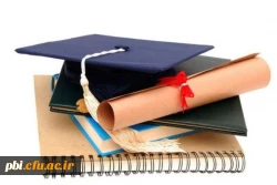 فرم ها و مدارک مورد نیاز