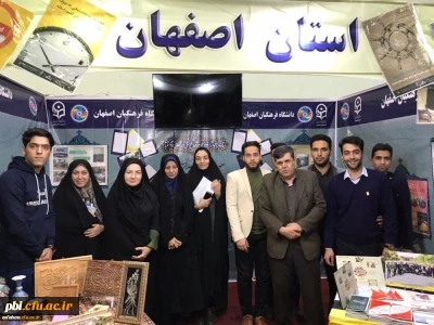 درخشش دانشجویان پسر دانشگاه فرهنگیان اصفهان در جشنواره کشوری رویش