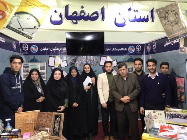 درخشش دانشجویان پسر دانشگاه فرهنگیان اصفهان در جشنواره کشوری رویش 2