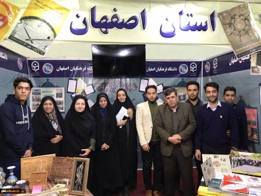 درخشش دانشجویان پسر دانشگاه فرهنگیان اصفهان در جشنواره کشوری رویش 2