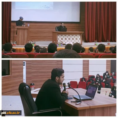 افتخاری  دیگر برای بسیج  دانشجویی پردیس شهید  باهنر  اصفهان