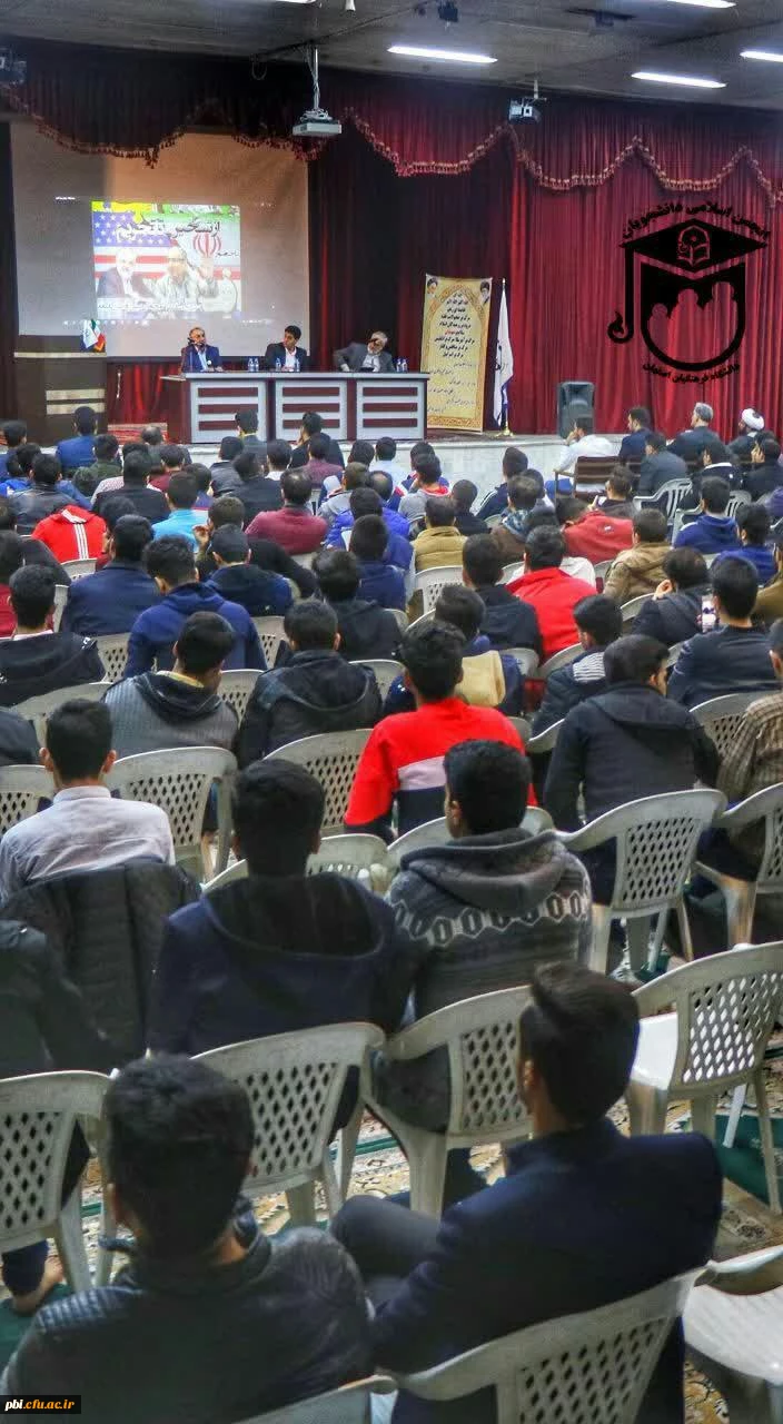 برگزاری همایش با موضوع از تسخیر تا تحریم با حضور قدیری ابیانه و صادق زیبا کلام 4