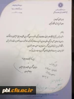 فراخوان سومین کنگره بین المللی امام علی(ع) پژوهی 4