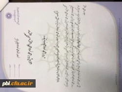 فراخوان سومین کنگره بین المللی امام علی(ع) پژوهی 5