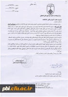 دعوت از دانشجویان برای مشارکت در طرح بسیج ملی کنترل فشار خون 2