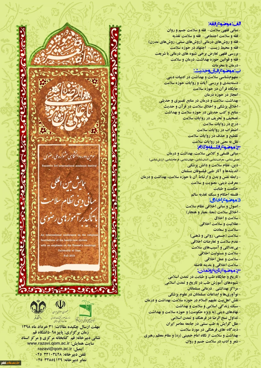 002_8ace11e0-355a-4059-bbe2-a6e09026febd