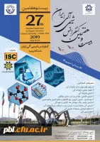 اطلاع رسانی همایش ها و کنفرانس ها 2