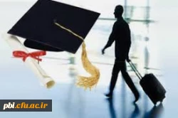شیوه نامه مهمانی و انتقال یکساله دانشجویان 3